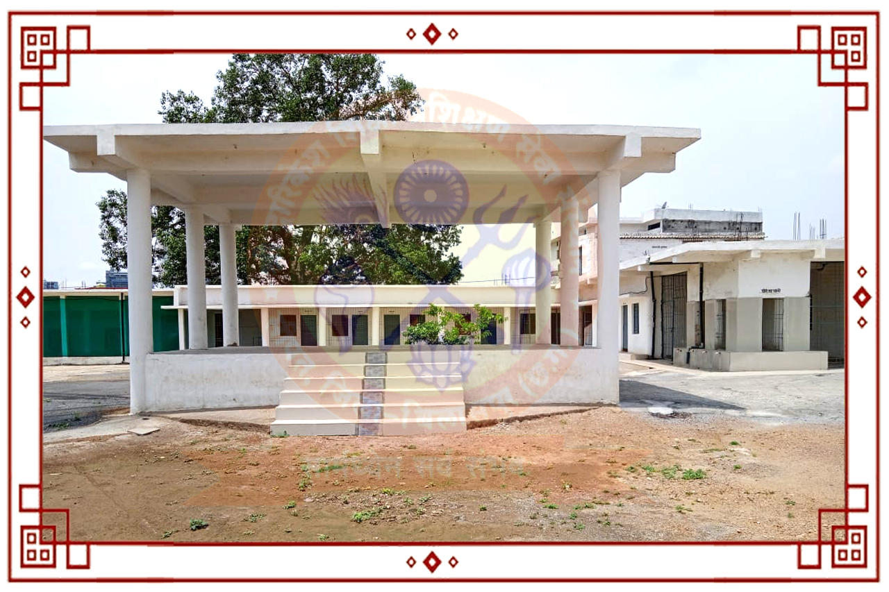        	Vaidic Mahavidyalaya   