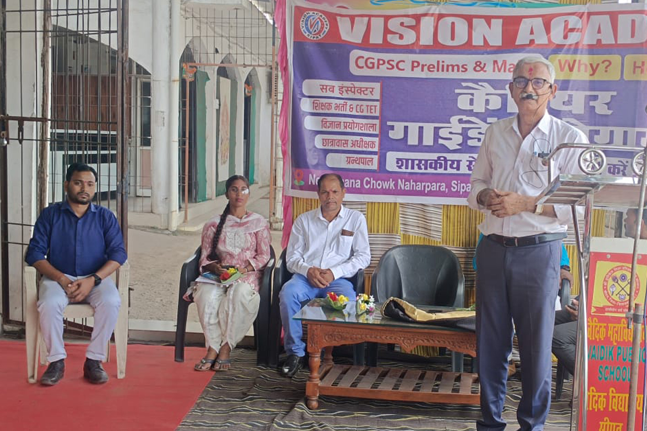           Vaidic Mahavidyalaya